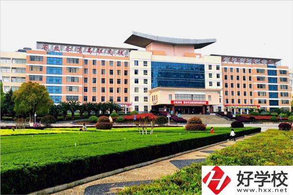 婁底職業(yè)技術(shù)學(xué)院有中專嗎？值得讀嗎？