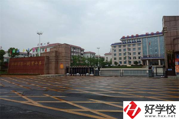 湘潭一職在哪里？有哪些專業(yè)？