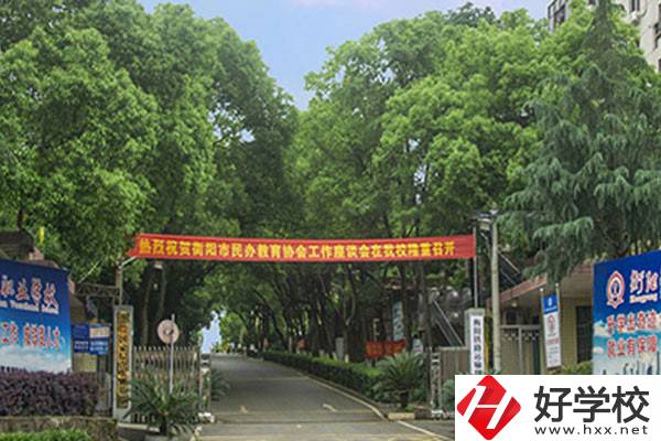 衡陽市鐵路運輸職業(yè)學校怎么樣？有哪些辦學特色？