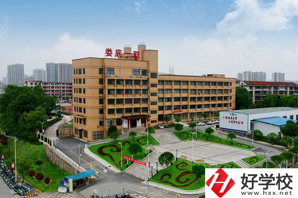 婁底一職是職高嗎？辦學(xué)情況怎么樣？