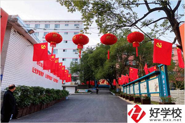 益陽市康復護理中職有哪些？辦學條件如何？