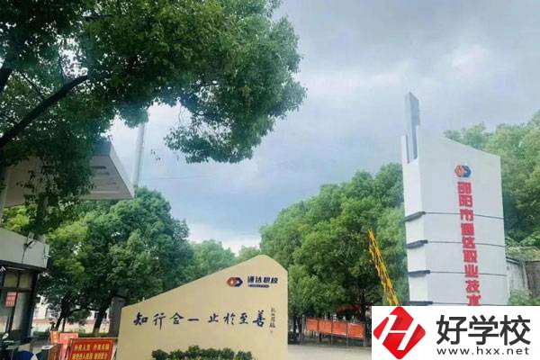 邵陽(yáng)市通達(dá)職業(yè)技術(shù)學(xué)校獲得過哪些榮譽(yù)？