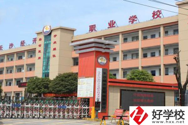 想在長沙學(xué)建筑消防管理專業(yè)，推薦這所學(xué)校