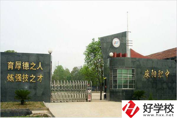 懷化職高有什么招生要求？比較好的職高有哪些？