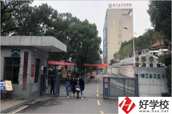 核工業(yè)衛(wèi)生學(xué)校的招生要求有哪些？