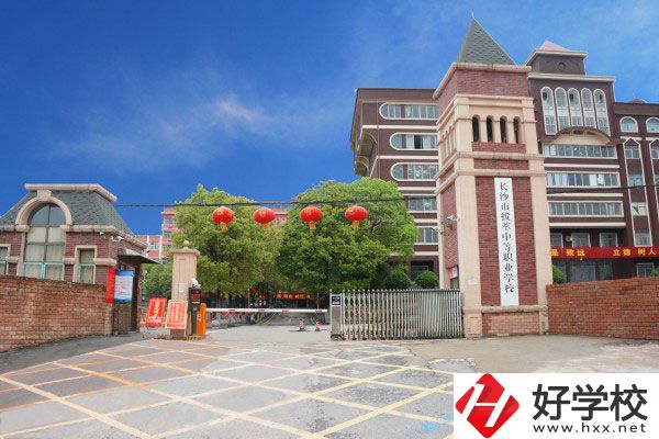 長沙市拔萃中等職業(yè)學校怎么樣？開設有哪些專業(yè)？
