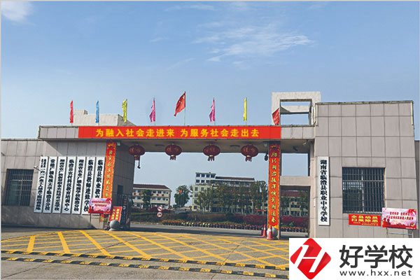 常德臨澧縣有中職學(xué)校嗎？學(xué)校怎么樣？