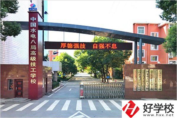 往屆生能去長(zhǎng)沙讀職校嗎？怎么報(bào)名？