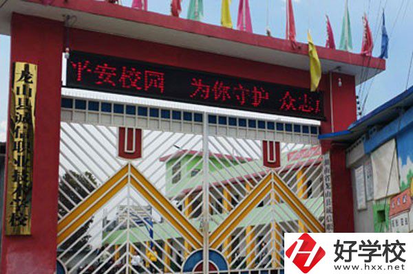 龍山縣誠信職業(yè)技術(shù)學(xué)校是公辦還是民辦？學(xué)費貴嗎？