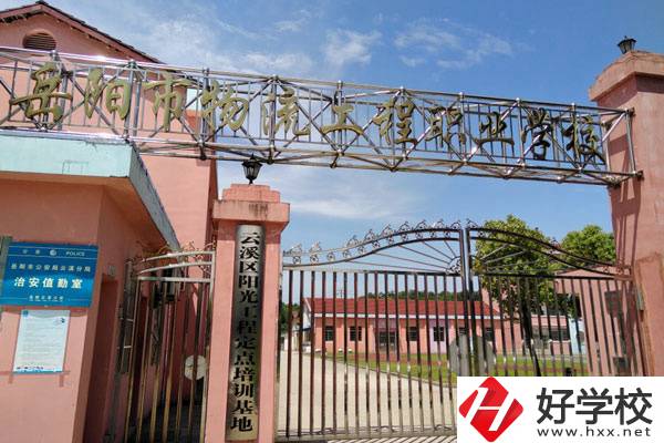 岳陽(yáng)就業(yè)率高的中專有哪些？學(xué)校有什么辦學(xué)特色？