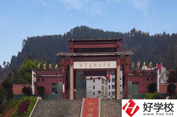 綏寧縣職業(yè)中等專業(yè)學(xué)校是公辦嗎？辦學(xué)情況怎么樣？