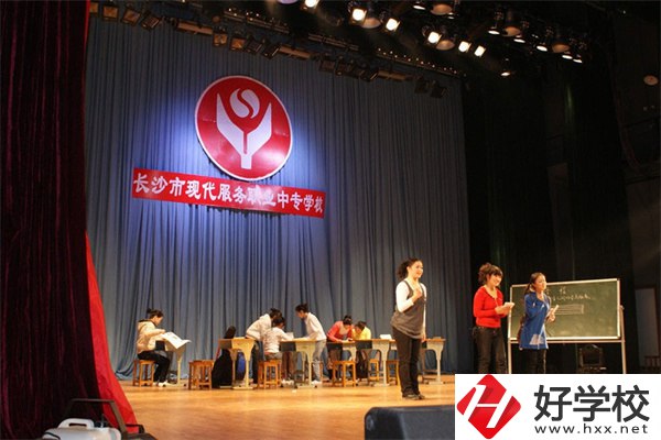 長沙市現代服務職業(yè)中專學校辦學條件怎么樣？