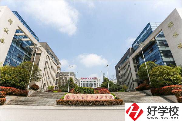 湖南省商業(yè)職業(yè)中等專業(yè)學校怎么樣？