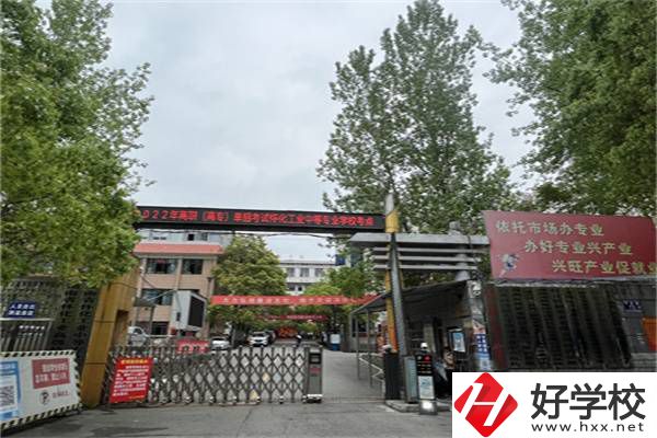 懷化有退役軍人可以讀的中職學(xué)校嗎？有什么優(yōu)待？