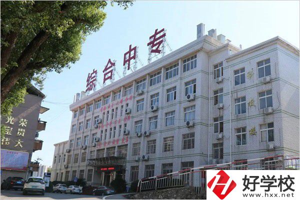 永州有什么專業(yè)選擇多的職高？學(xué)校好不好？