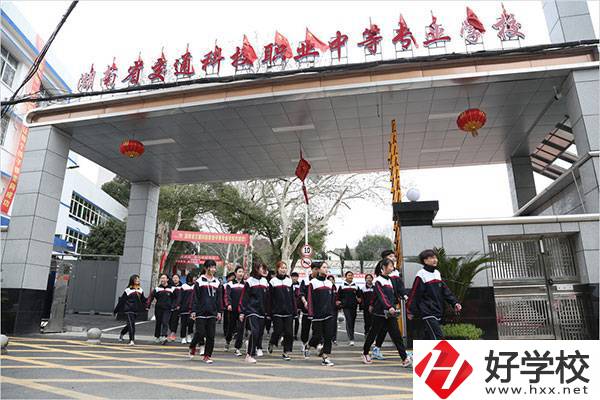 湖南省交通科技職業(yè)中專學(xué)校有哪些專業(yè)？招生要求高嗎？