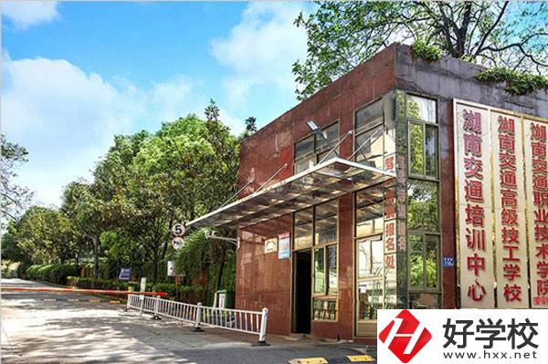 長(zhǎng)沙招收初中畢業(yè)生的技校有哪些？可以學(xué)什么專業(yè)？