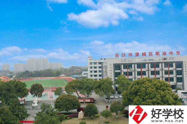 望城區(qū)職業(yè)中專是什么性質的學校？一學期要多少錢？