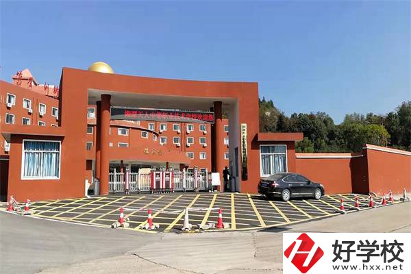 湘潭天人中等職業(yè)技術(shù)學(xué)校是公辦學(xué)校嗎？管理怎么樣？