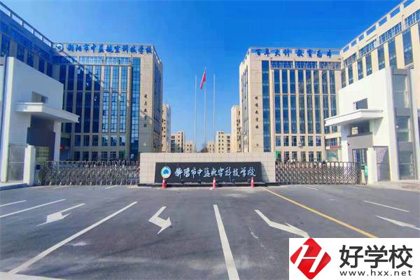 衡陽好的民辦職高學(xué)校有哪些？有什么辦學(xué)優(yōu)勢？