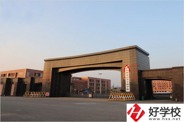 懷化有沒(méi)有師范職校？學(xué)校如何報(bào)考錄??？