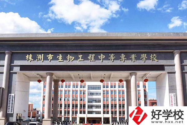 株洲生物工程中專學校怎么樣？工藝美術專業(yè)好不好？