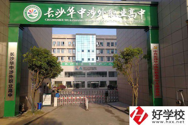 湖南就讀的民辦中專，畢業(yè)證有用嗎？