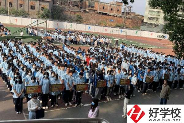衡陽市職業(yè)中等專業(yè)學(xué)校操場(chǎng)