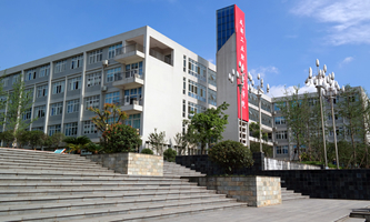 成都市工業(yè)職業(yè)技術學校
