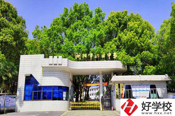 湖南瀏陽有什么好的中專可以推薦？學(xué)什么專業(yè)好？