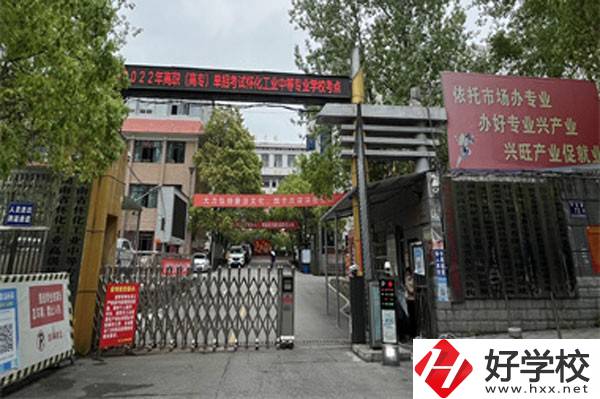 懷化市工業(yè)中等專業(yè)學(xué)校有哪些專業(yè)？實(shí)訓(xùn)條件如何？