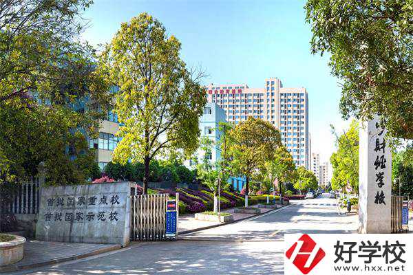 長沙哪所職高學(xué)校開設(shè)了電子商務(wù)專業(yè)？口碑怎么樣？