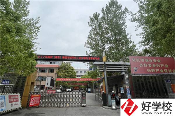 懷化中專學(xué)費(fèi)是多少？有什么資助政策？