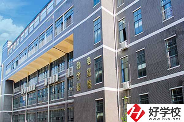 衡陽市華泰職業(yè)學(xué)校怎么樣？有哪些辦學(xué)特色？