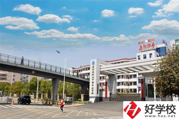 岳陽(yáng)排名靠前的中專學(xué)校有哪些？學(xué)校具體位置在哪里？
