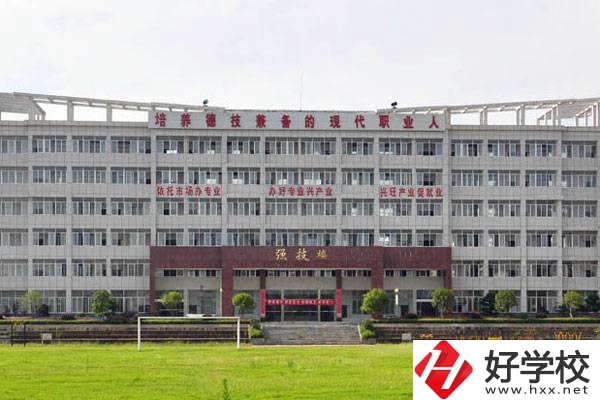 湖南省岳陽縣職業(yè)中等專業(yè)學校的辦學優(yōu)勢有哪些？