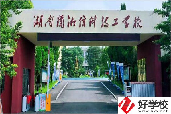 湘潭瀟湘職校的辦學(xué)類型是什么？有什么報(bào)名條件？