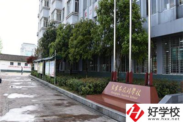 在張家界學(xué)旅游管理專業(yè)，推薦這所學(xué)校