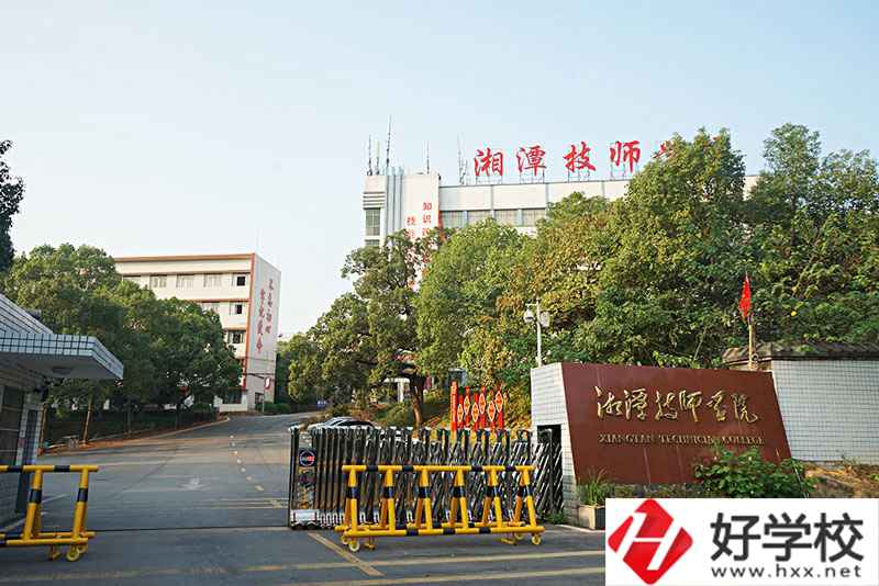 湘潭技校學校怎么樣？可以讓孩子就讀嗎？