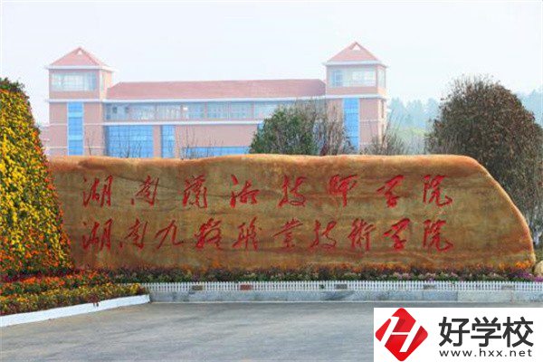永州技校有沒有補貼政策？有哪些技?？梢酝扑]？