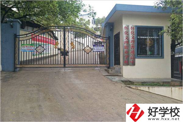 懷化哪所職校有日語(yǔ)專業(yè)？學(xué)制是幾年？