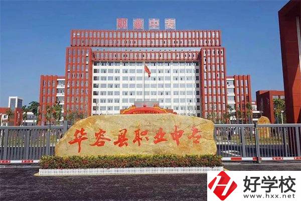 岳陽(yáng)排名靠前的公辦中專有哪些？有什么辦學(xué)優(yōu)勢(shì)？