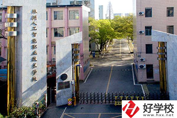株洲人工智能職業(yè)技術(shù)學(xué)校學(xué)費(fèi)是多少？有補(bǔ)助政策嗎？