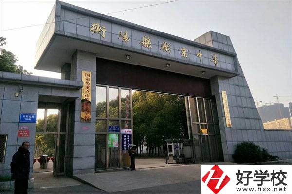 衡陽職高最受歡迎的專業(yè)有哪些？有什么學(xué)校推薦？
