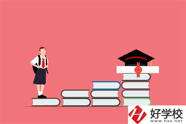 在湖南讀五年制大專好還是職高好？兩者有什么區(qū)別？