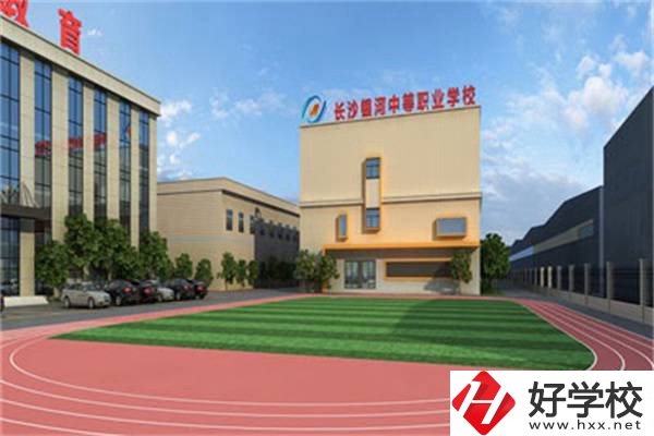 長沙市益立中等職業(yè)學校是職高還是中專？就業(yè)率怎樣？