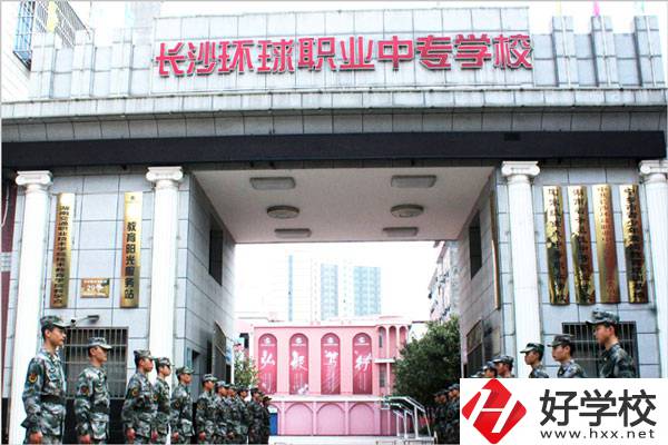 長沙有哪些國家重點(diǎn)中專？有什么辦學(xué)特色？