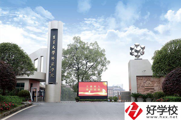 湘西五年制大專有哪些？學(xué)校設(shè)有哪些專業(yè)？