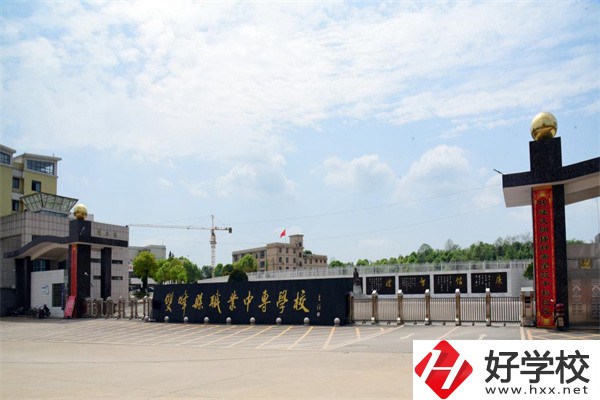 婁底有哪些公辦中專推薦？辦學特色是什么？