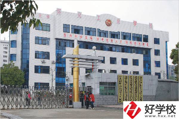 懷化有哪些重點技校？讀技校好就業(yè)嗎？